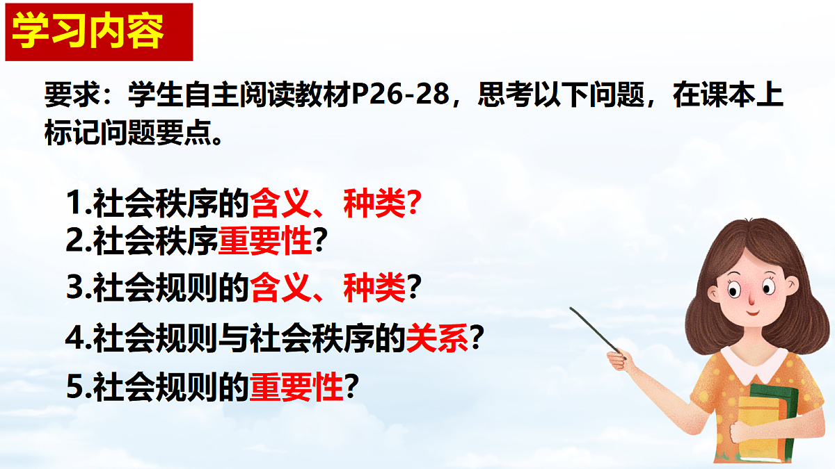 17353231第2页