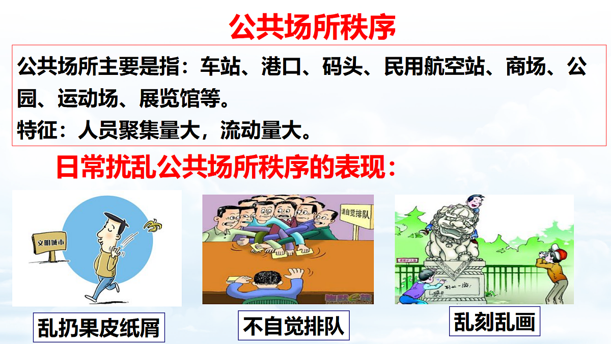 17353231第6页