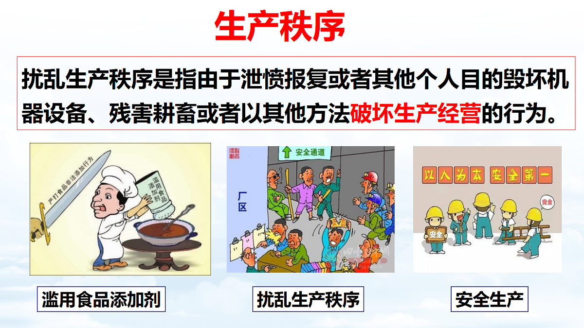 17353231第7页