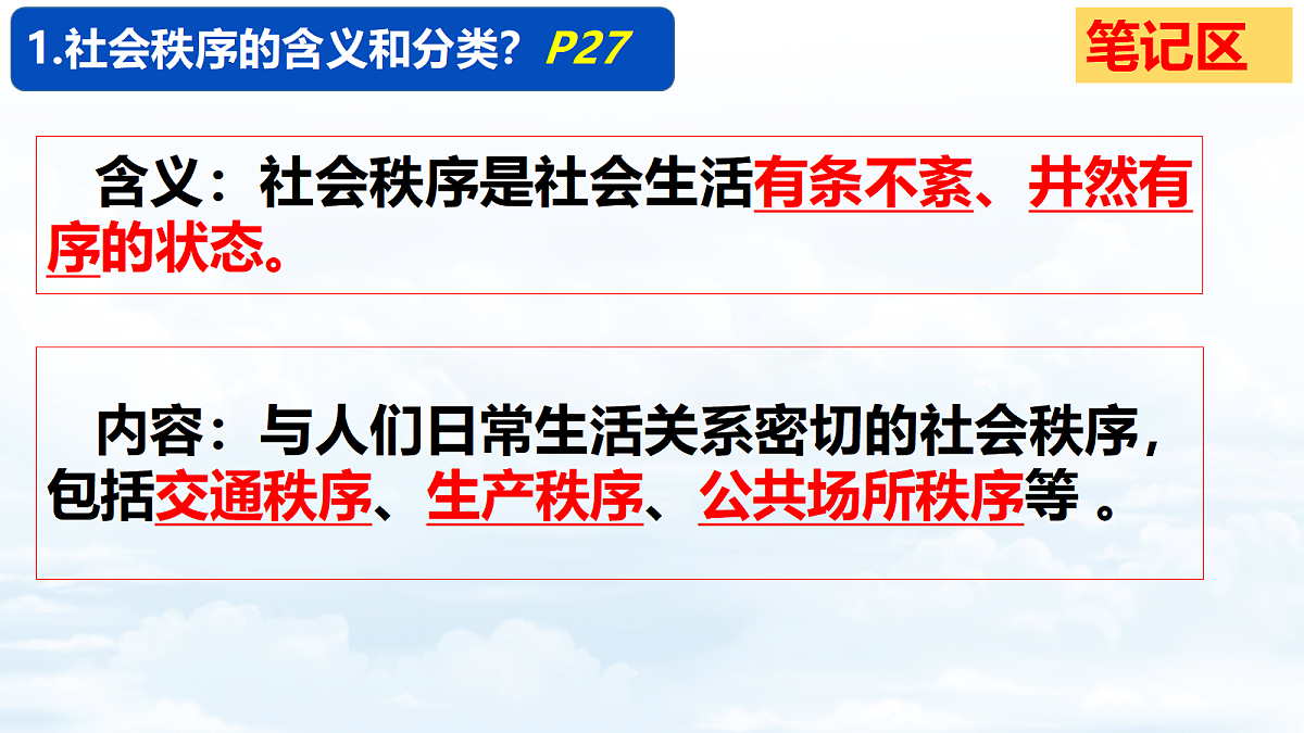 17353231第8页