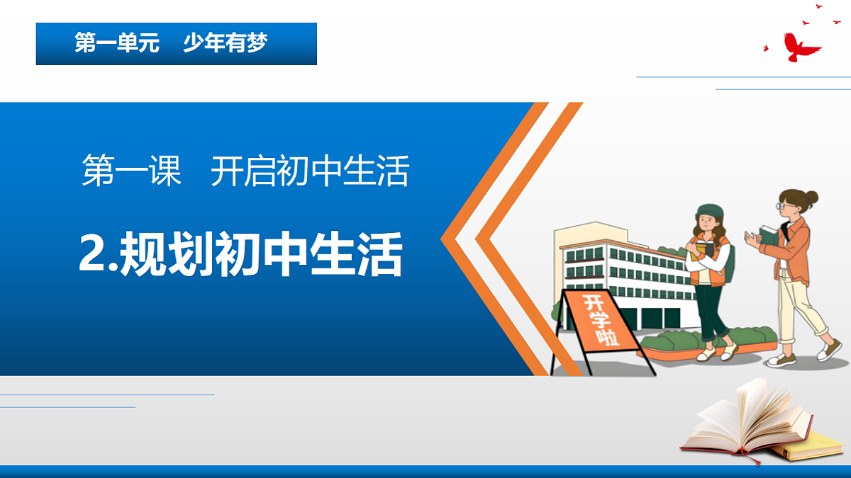 17353233第2页