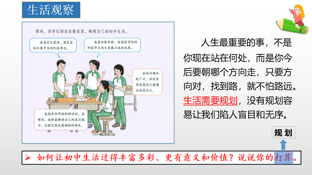 17353233第4页
