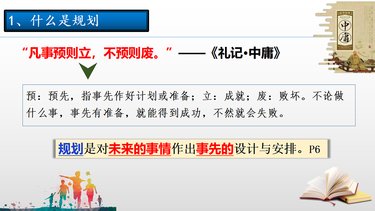 17353233第5页