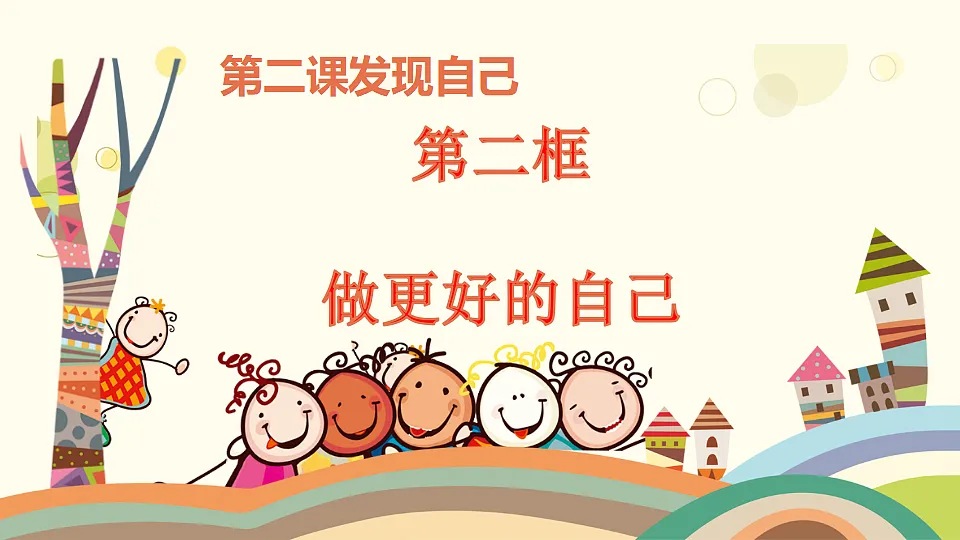 17353237第2页