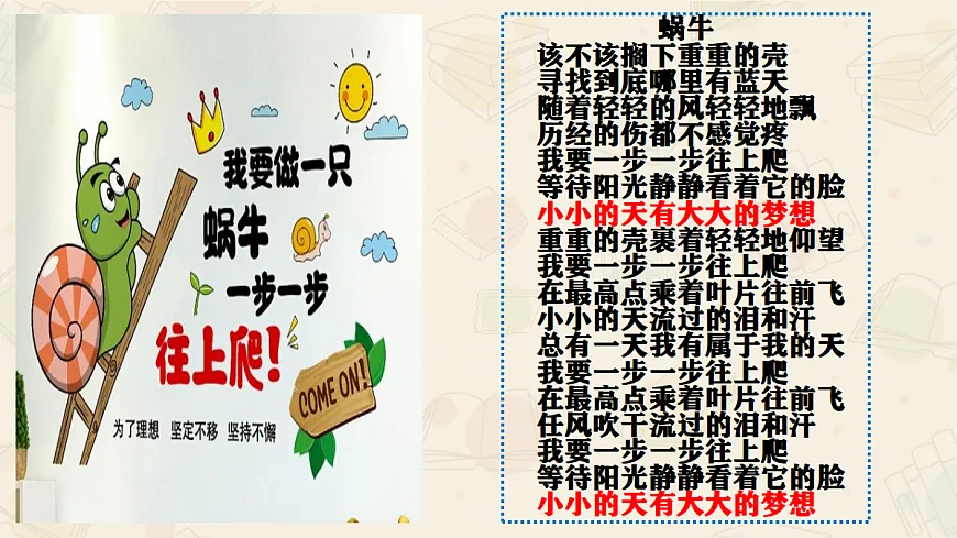 17353238第1页