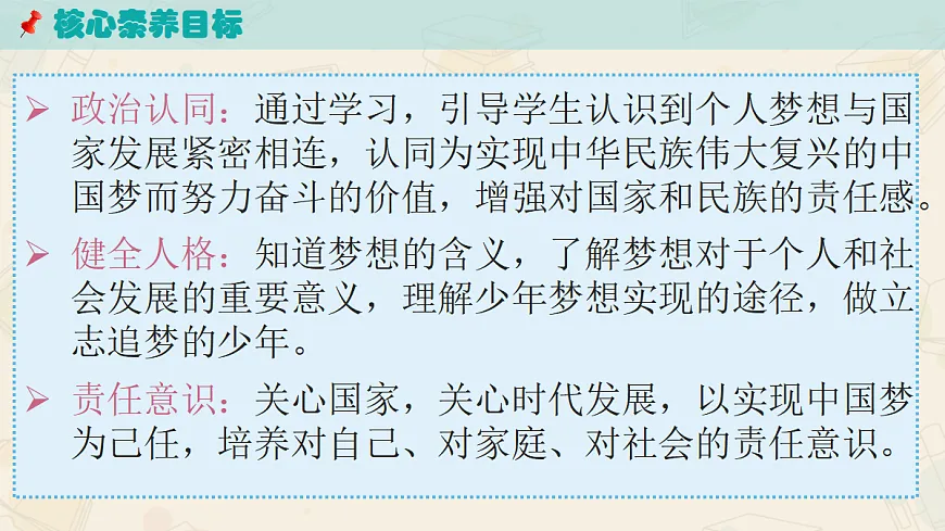 17353238第3页