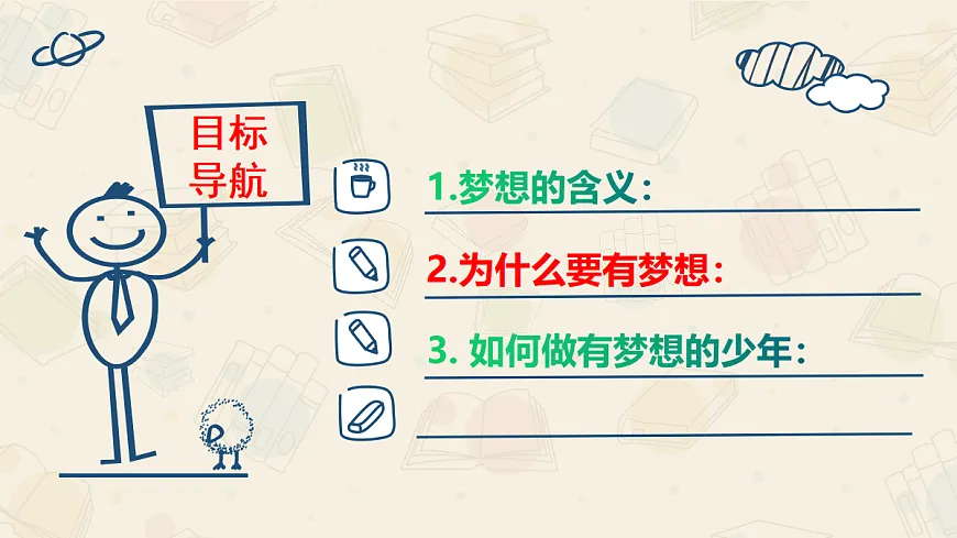 17353238第4页