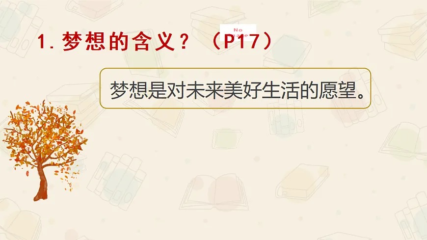 17353238第7页
