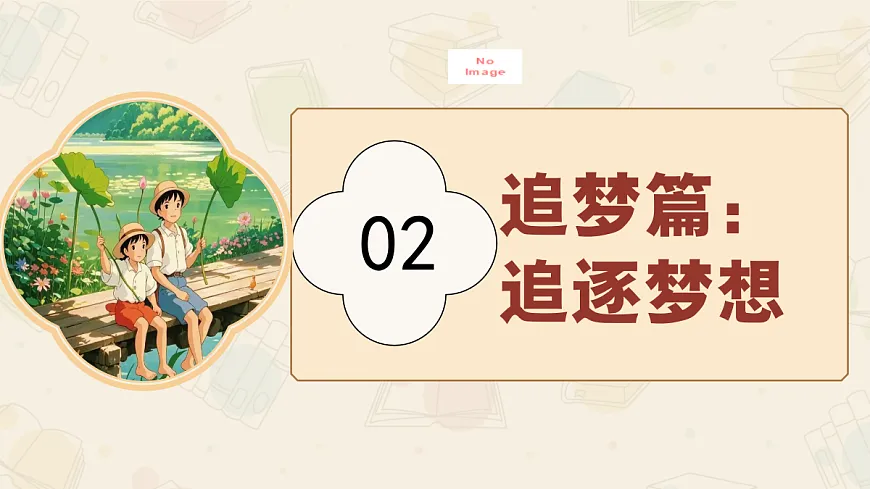 17353238第8页