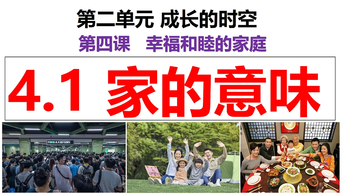 17353241第3页