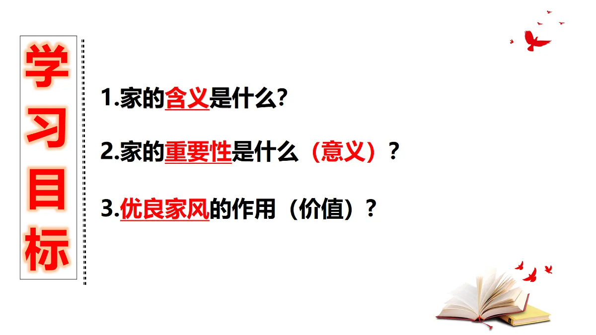 17353241第5页