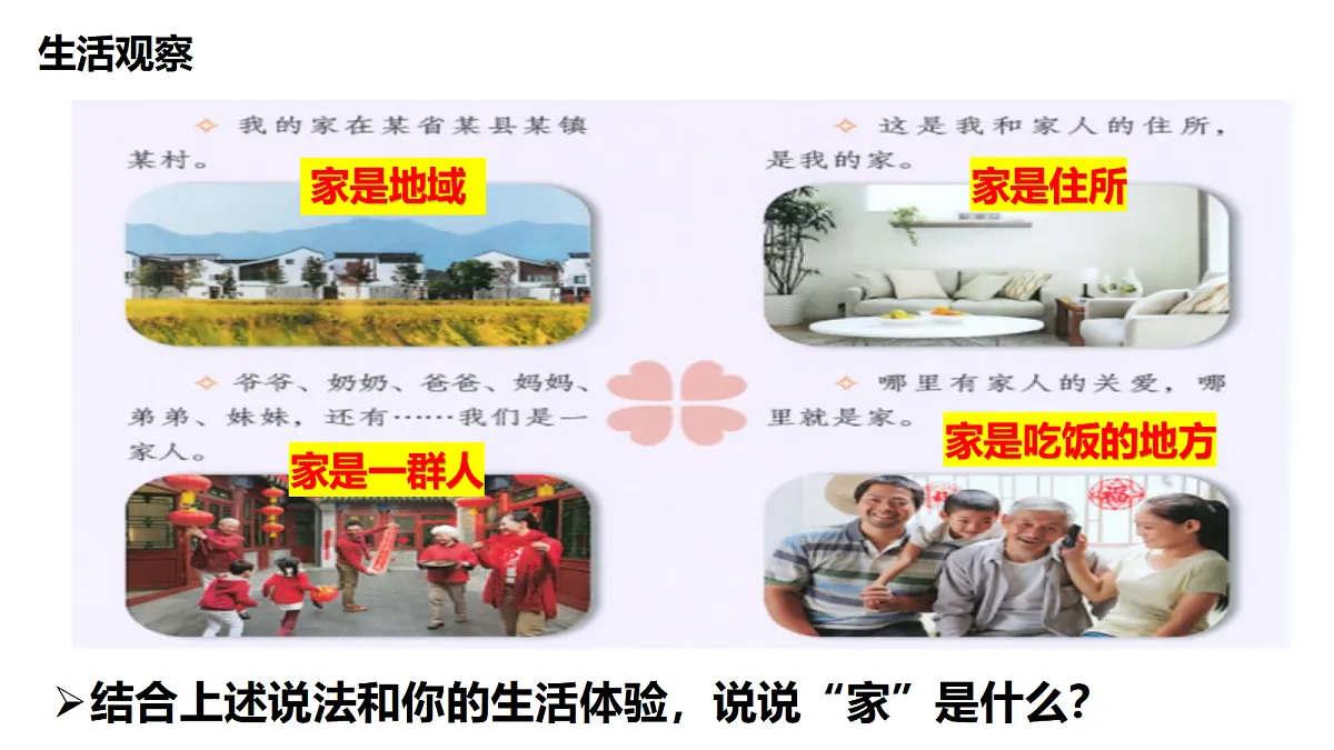 17353241第6页