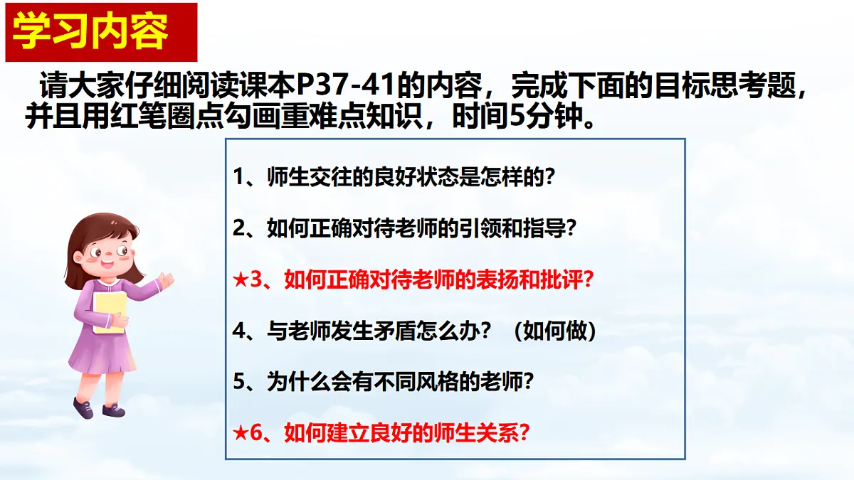 17353243第2页