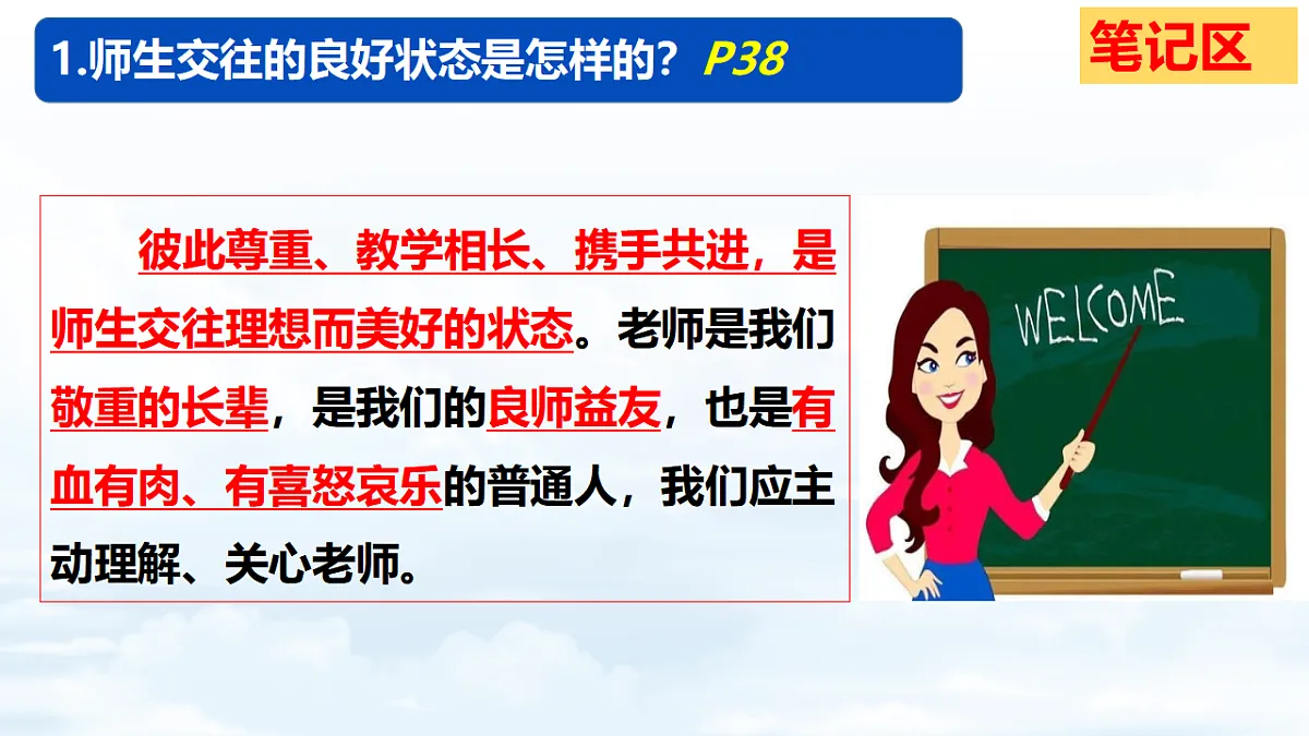 17353243第5页
