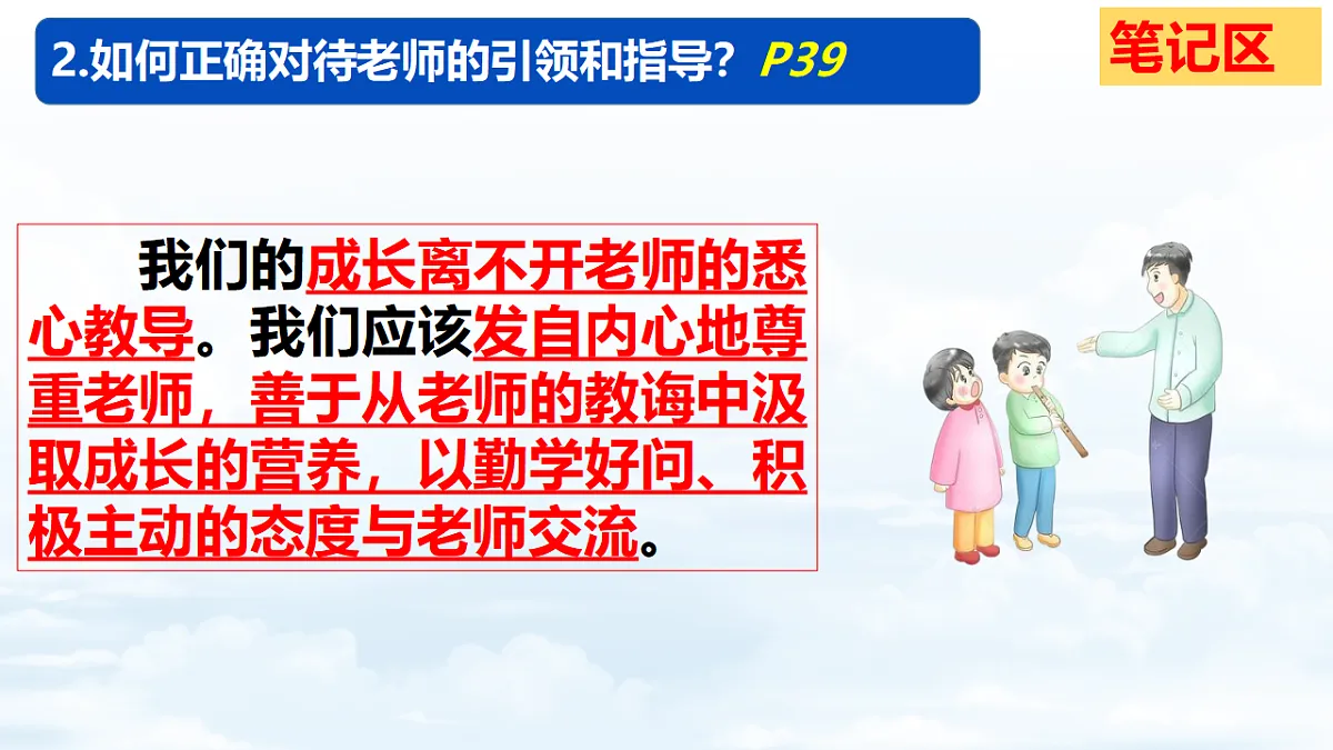 17353243第7页