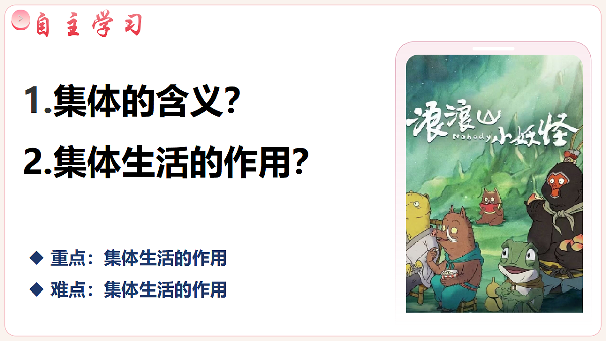 17353247第3页