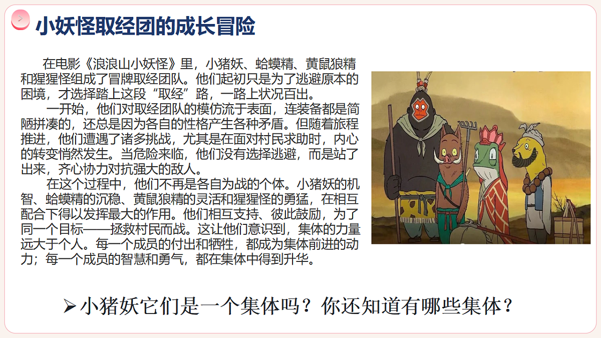 17353247第5页