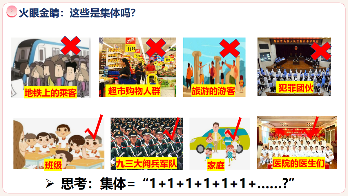 17353247第8页