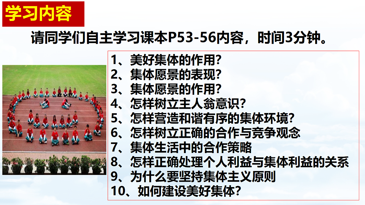 17353248第3页