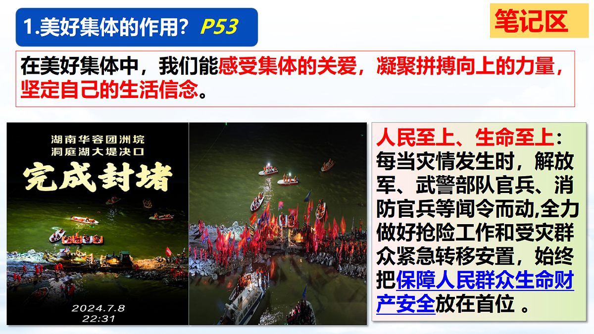 17353248第5页