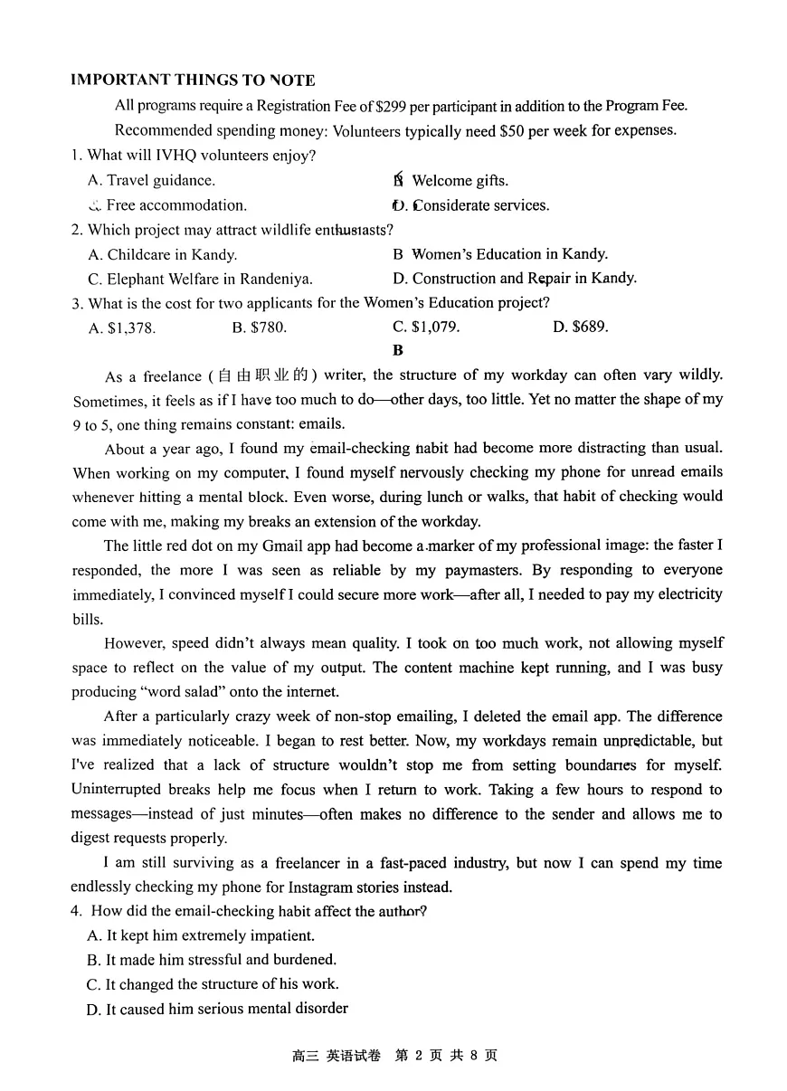 深圳市罗湖区2025-2026学年高三第一学期开学质量检测 英语第2页