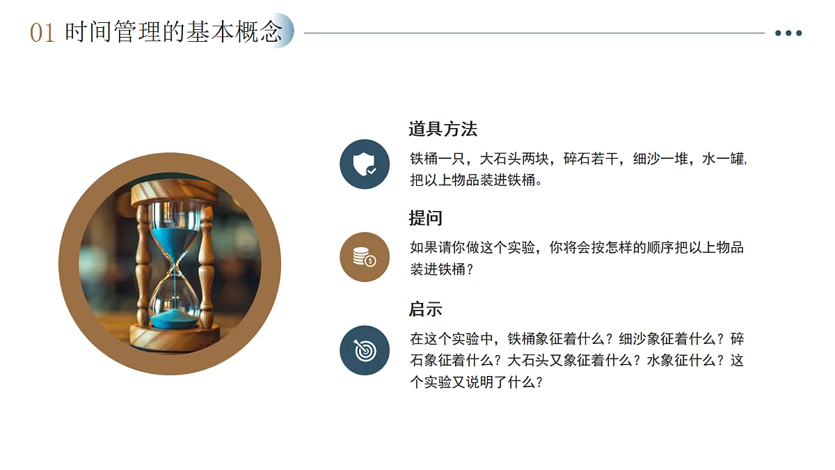 17353397第4页