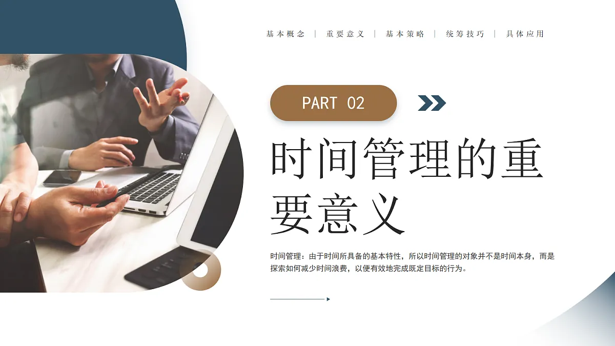 17353397第6页