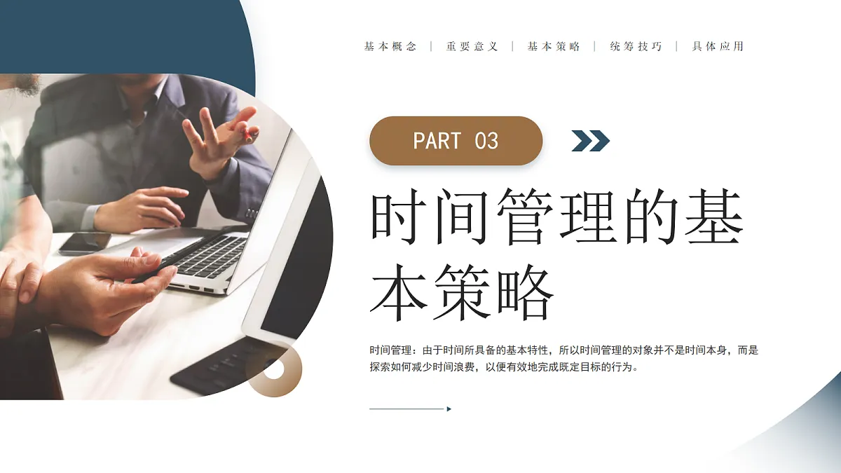 17353397第8页
