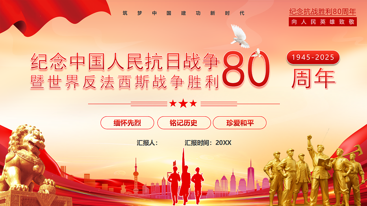 17353413第1页