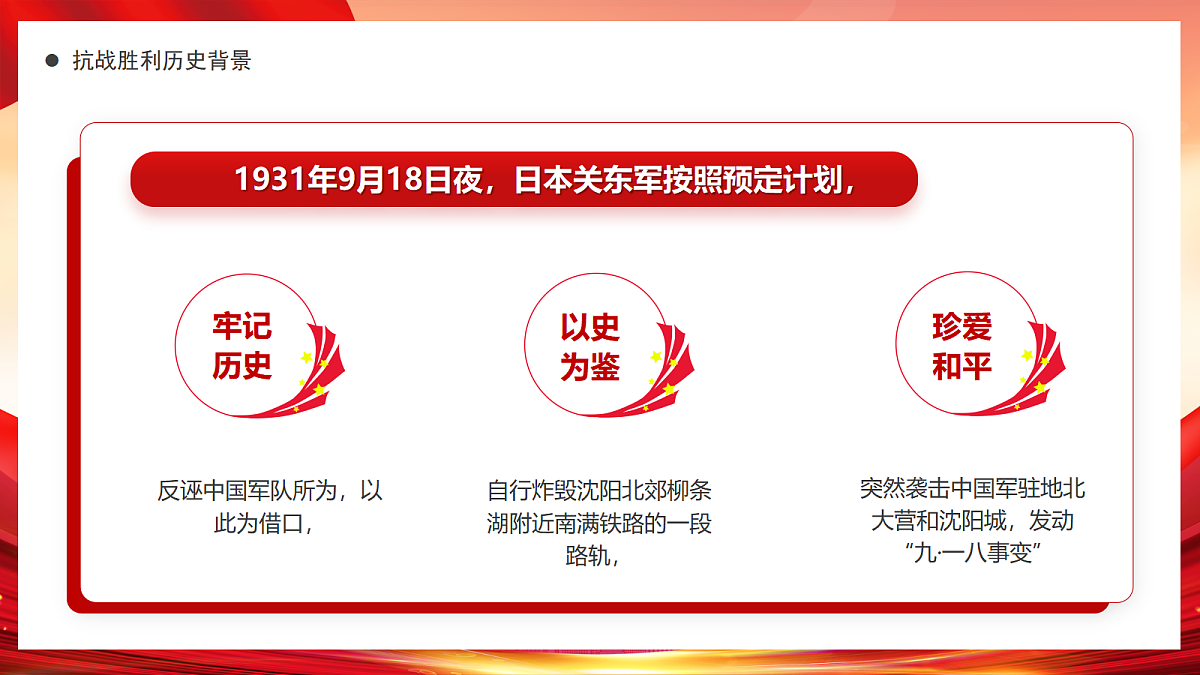 17353413第4页