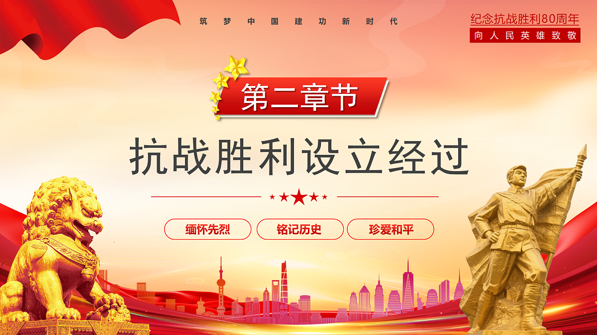 17353413第8页