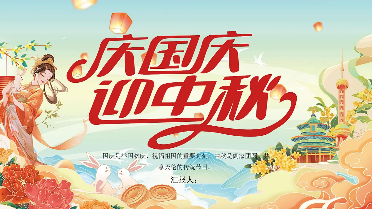 17353426第1页