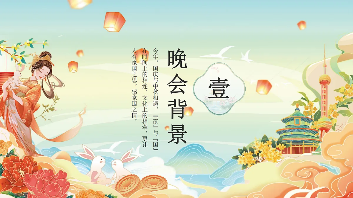 17353426第3页