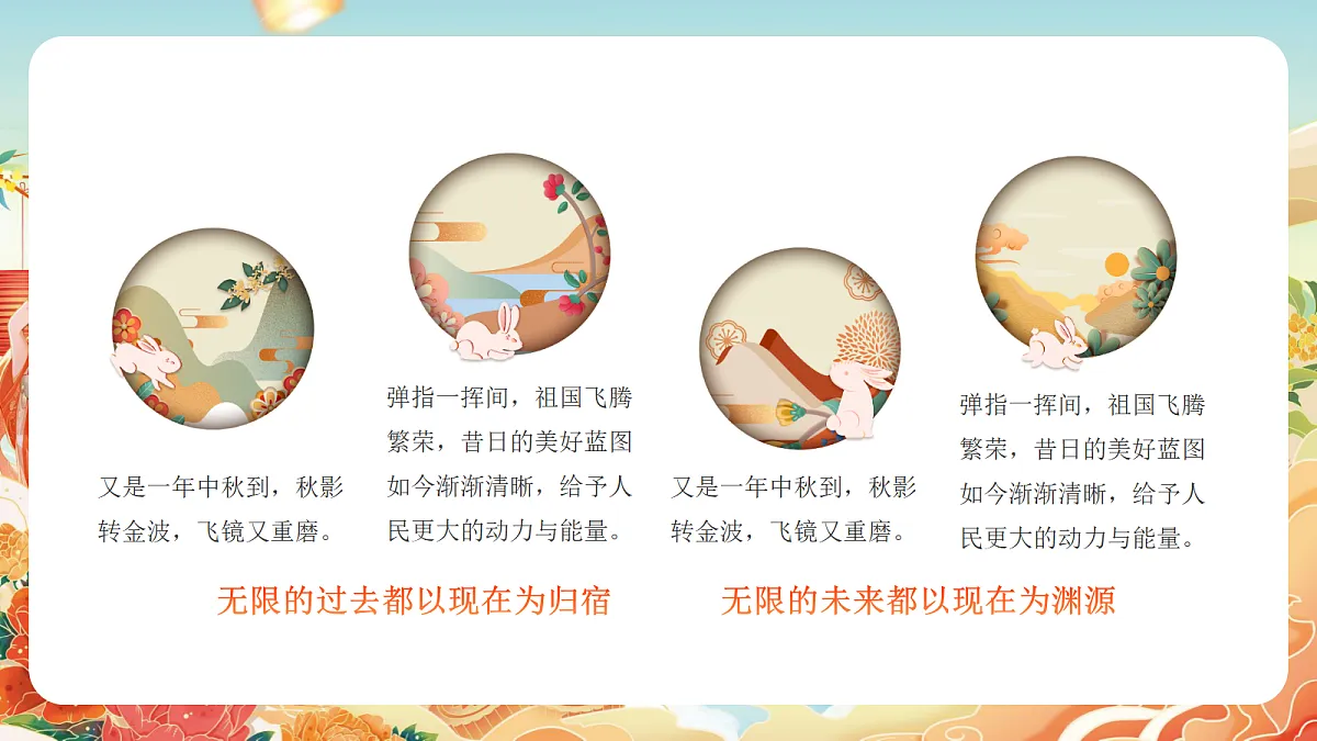 17353426第5页