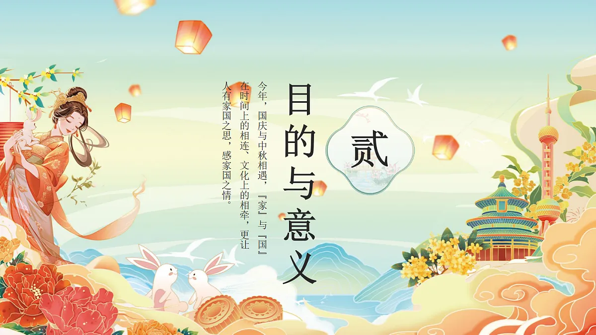 17353426第6页