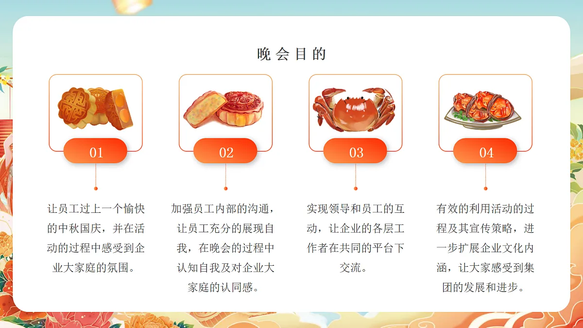 17353426第8页