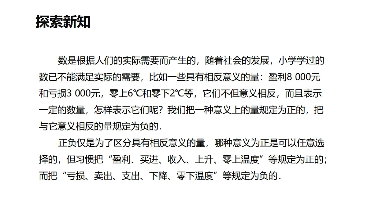 17353526第7页