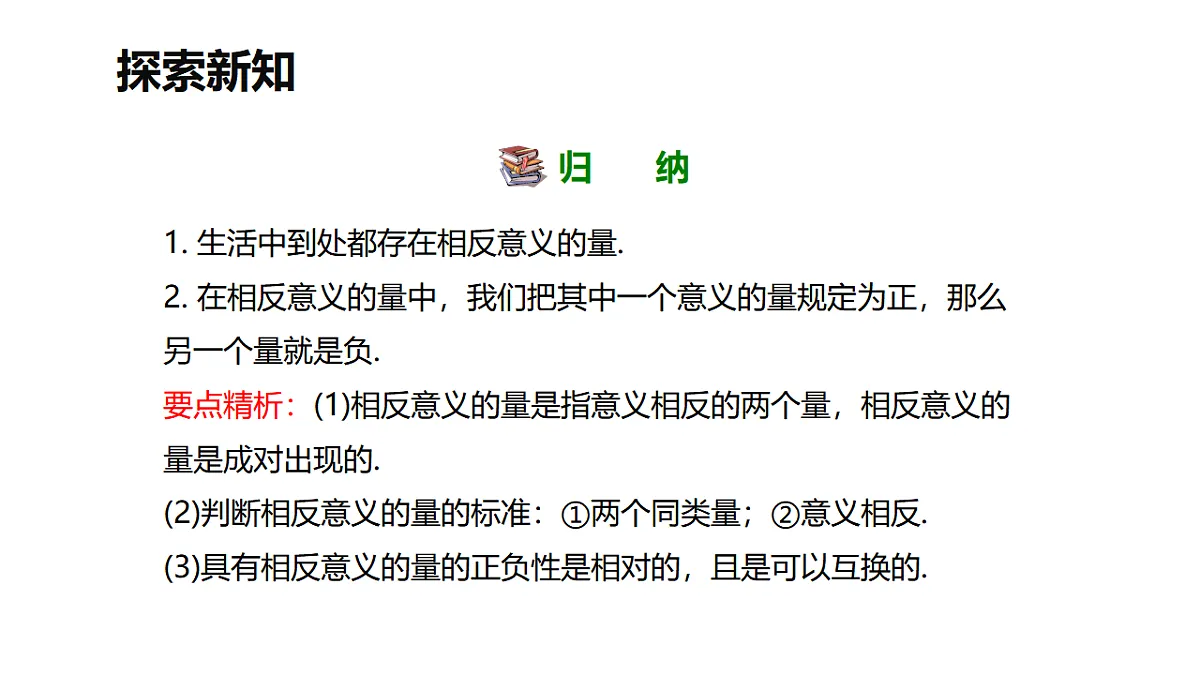 17353526第8页