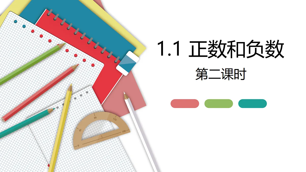 17353527第1页