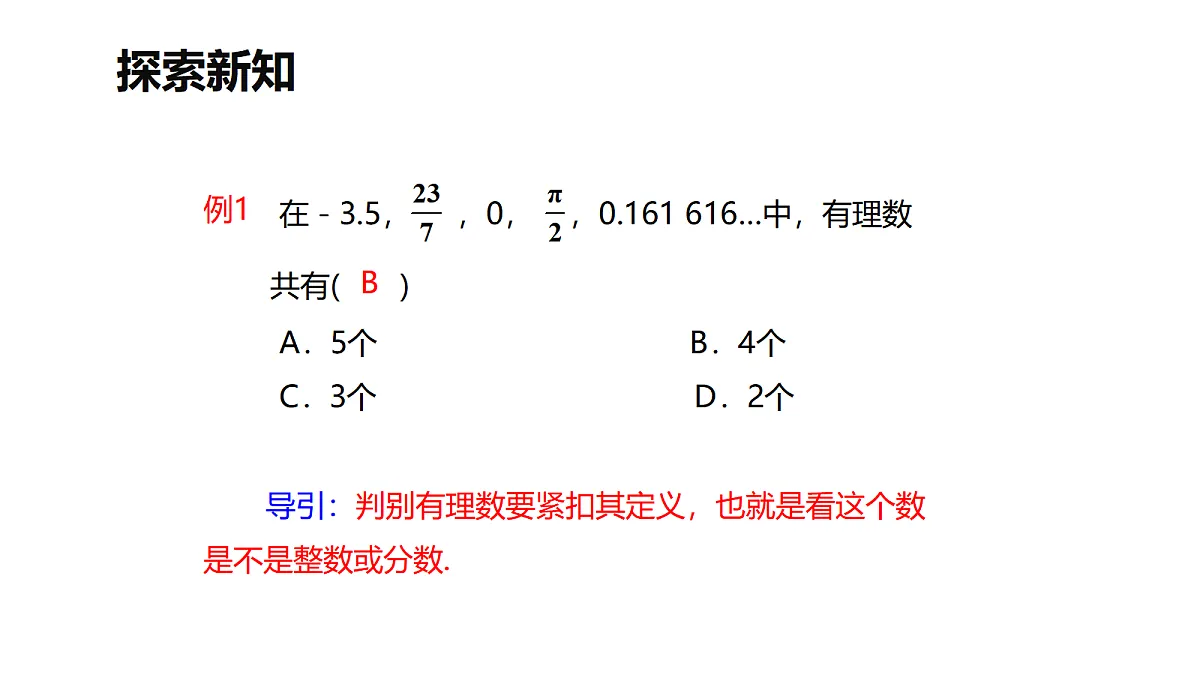 17353527第8页
