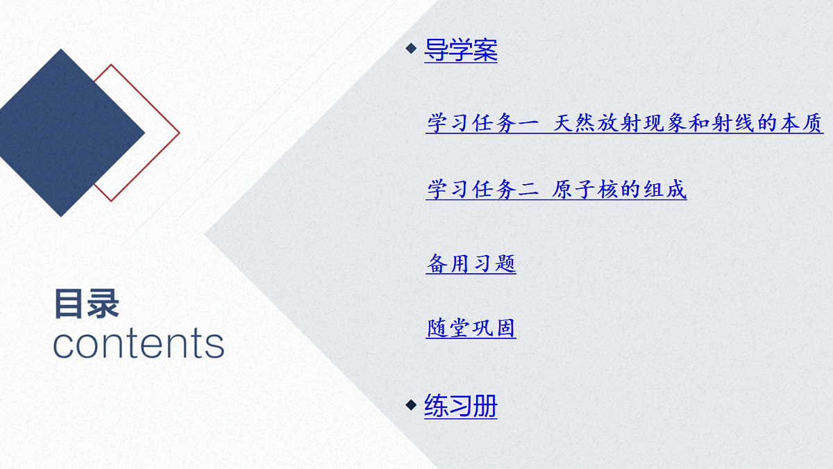 17353841第2页