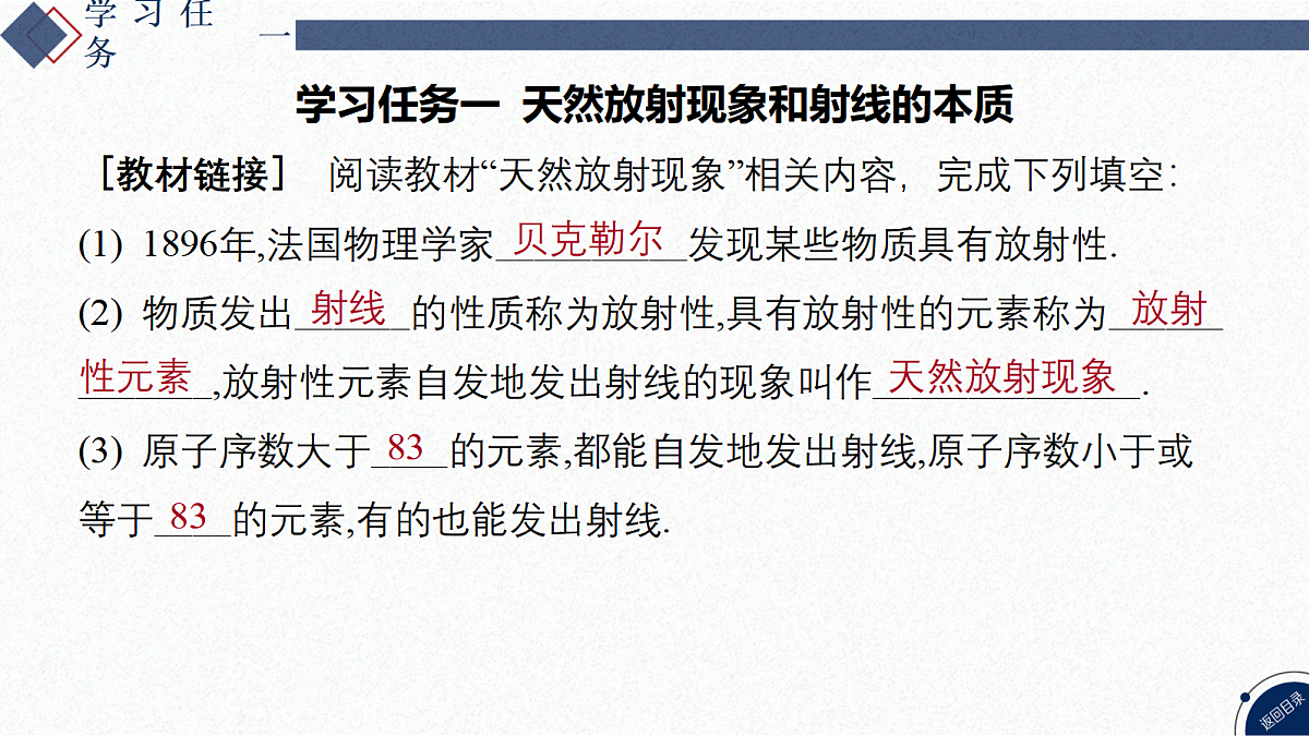 17353841第3页