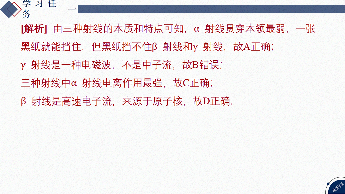 17353841第7页