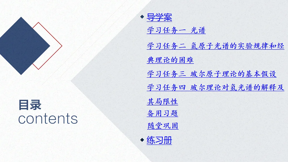 17353846第2页