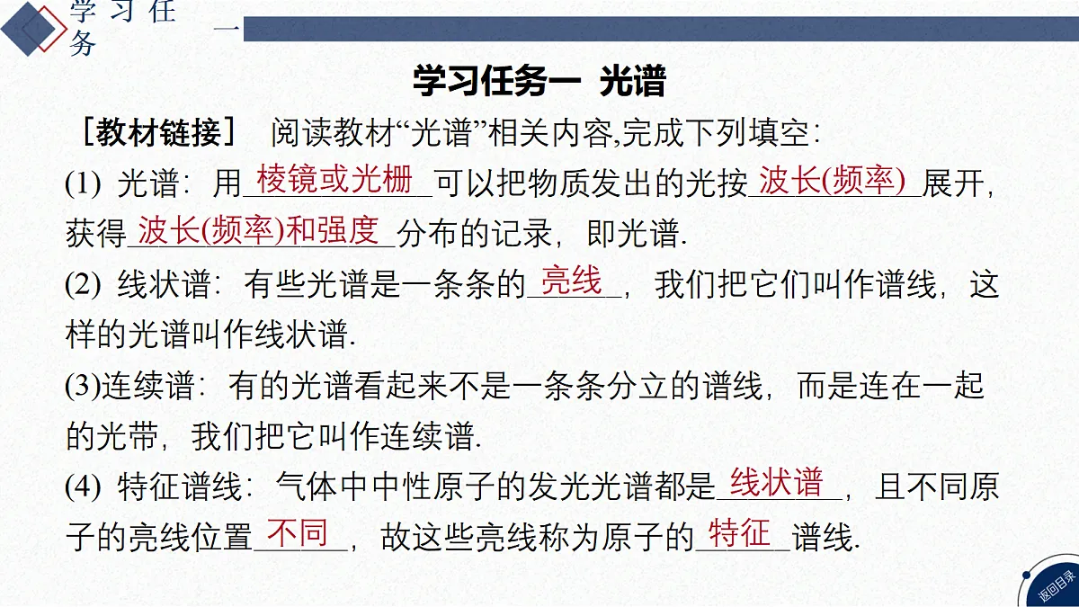 17353846第3页