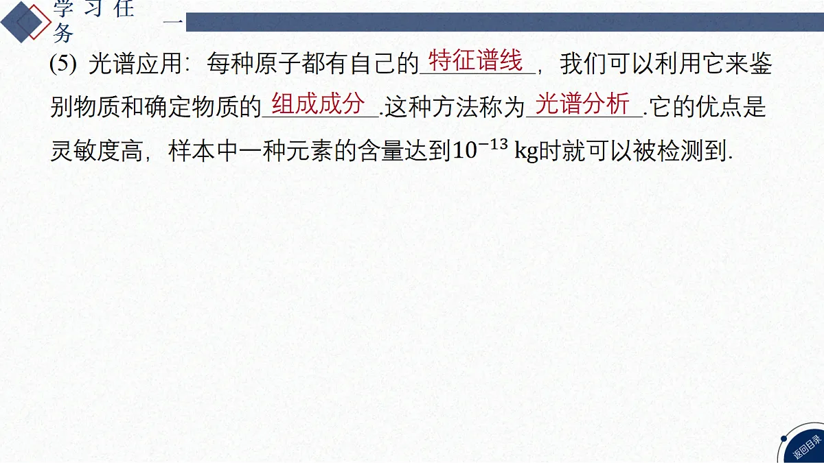 17353846第4页