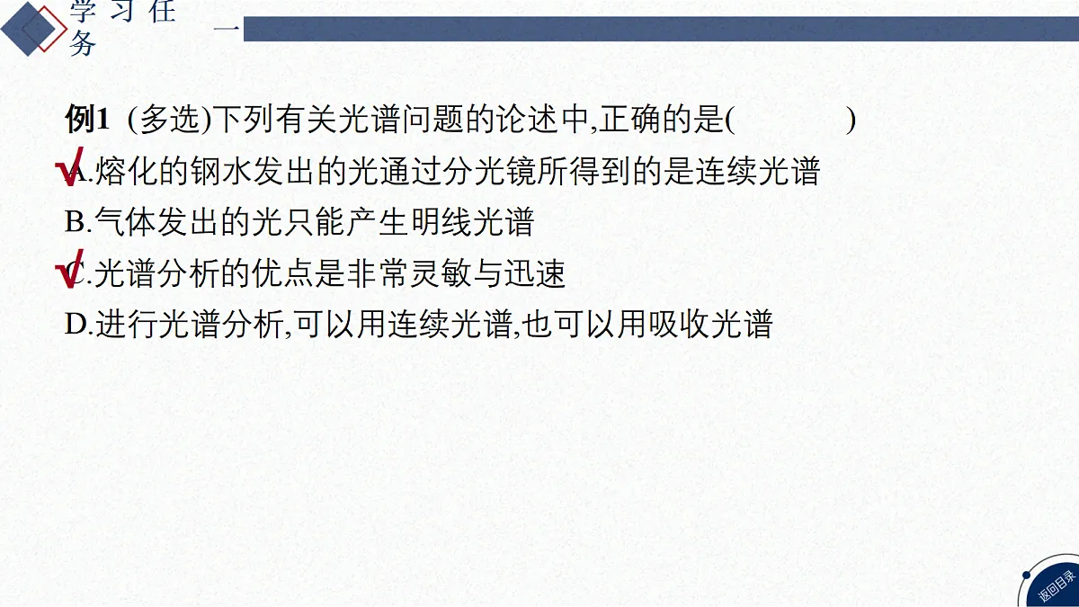 17353846第5页