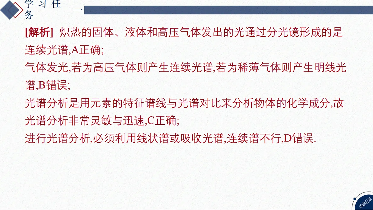 17353846第6页