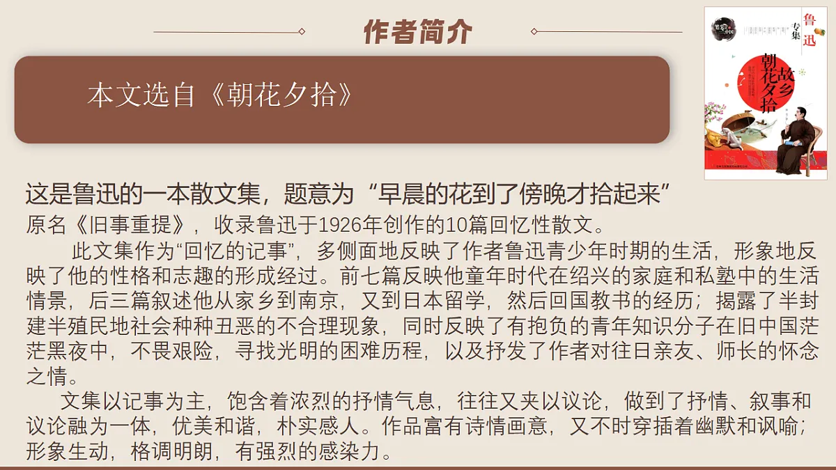 17353967第8页