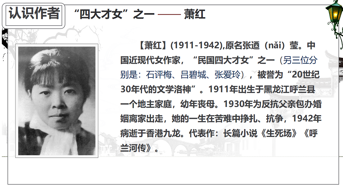 17353975第3页